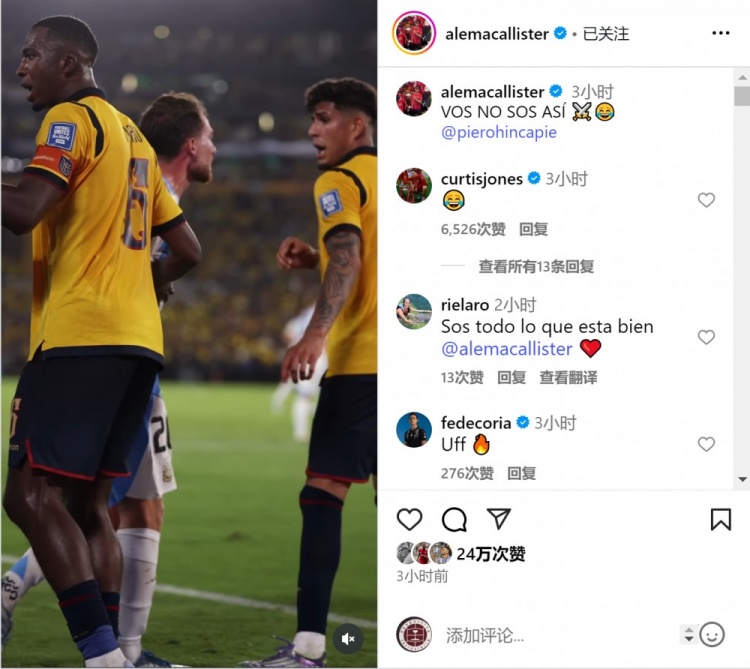 总决赛电竞-麦卡在社交媒体分享与因卡皮耶冲突片段，幽默调侃：这可不是你一贯的风格呀⚔️😂